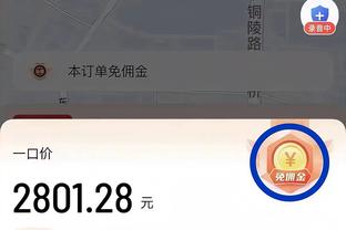 必威betwei截图4